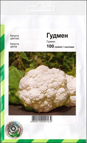 Гудмен насіння капусти, 100 насіння — кольорове, рання, Bejo
