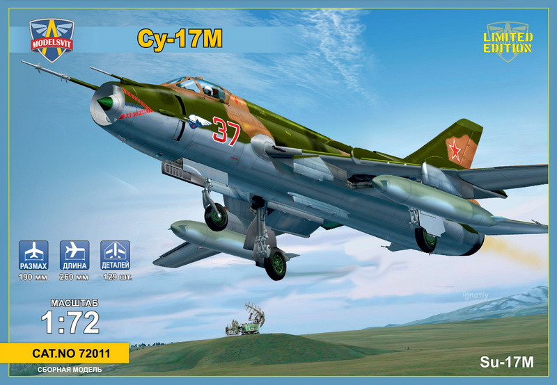 Пластикова модель 1/72 Modelsvit 72011 радянський винищувач-бомбардувальник Cу-17М