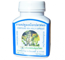 Sea Holly капсули при різних проявах алергії, різних видах дерматиту, хронічних застудах