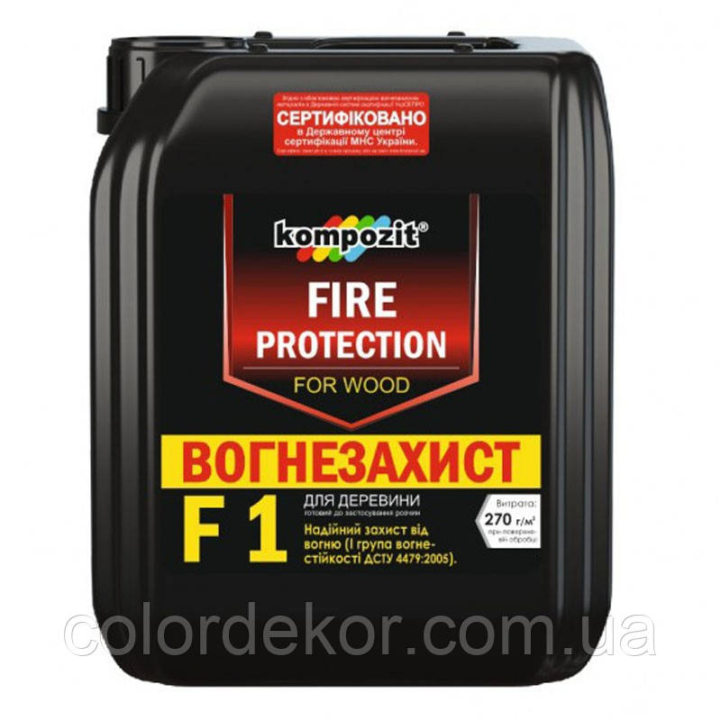 Вогнебіозахист для деревини Kompozit (червоний) 10 л