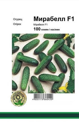 Мірабелла F1 насіння огірка, 100 насінин — партенокарпічний огірок, ранній, Seminis, фото 2