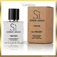 Женские духи Giorgio Armani Si edp [Tester Концентрат] 50 ml. Джорджио Армани Си Де Парфюм (Тестер) 50 мл.