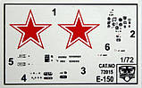 Пластикова модель 1/72 Modelsvit 72015 радянський експериментальний винищувач-перехоплювач МІГ Е-150, фото 2