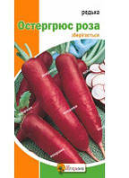 Насіння Яскрава редьки Остергрюс Троянда 2 г