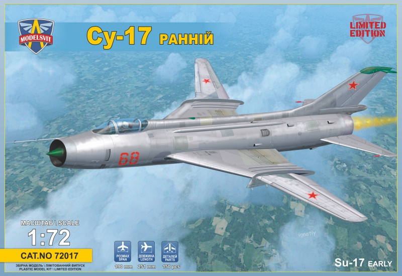 Пластикова модель 1/72 Modelsvit 72017 радянський винищувач-бомбардувальник СУ-17 ранній