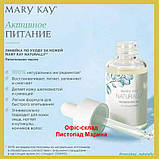 Поживна олія для обличчя Mary Kay Naturally 29 мл, фото 2