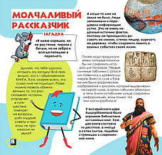 Дружболандія № 1-2021 - США, штат Індіана (українська мова), фото 4