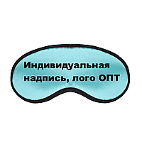 Маска для сна 100% хлопок под сублимационную печать, валик в области носа, регулируемая резинка, УКРАИНА