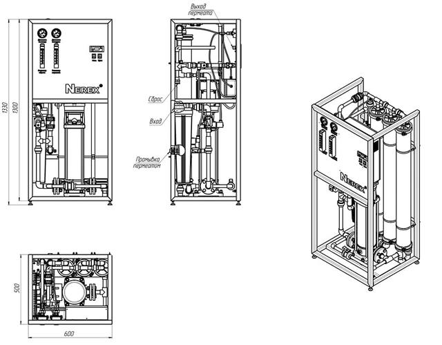 Картинка установка промышленного обратного осмоса Nerex lpro140 