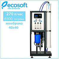 Промисловий зворотний осмос Ecosoft MO 6500 (M6VCTFWE)