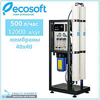 Ecosoft MO 12000 промисловий зворотний осмос