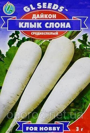 Дайкон Ікло слона насіння 3 г