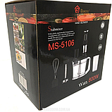 Блендер з міксером 5 в 1 Domotec MS-5106 800 Вт, фото 8