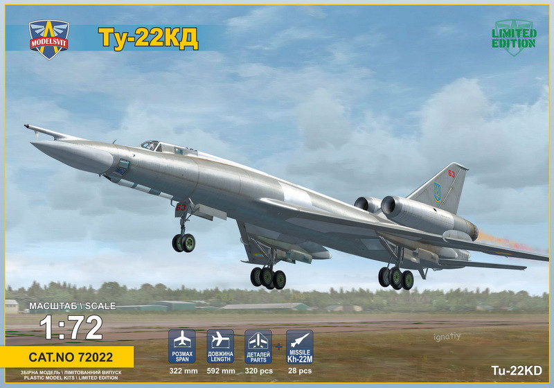 Пластикова модель 1/72 Modelsvit 72022 радянський бомбардувальник Туполев ТУ-22 шило