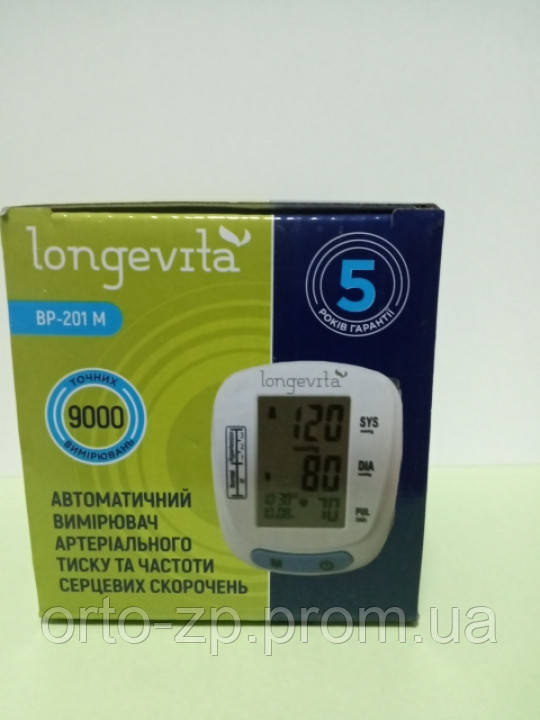 Тонометр автоматичний Longevita BP-201М на зап'ястку,міні