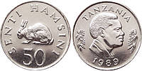 Tanzania Танзания - 50 Senti 1989 UNC