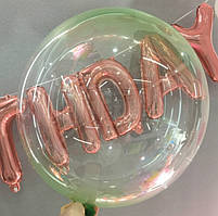 Куля bubbles напівпрозора зелена 45 см