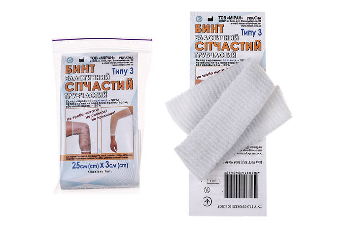 Бинт эластичный сетчатый трубчатый Тип 3, 25 см*3 см (полиамид, латекс ...