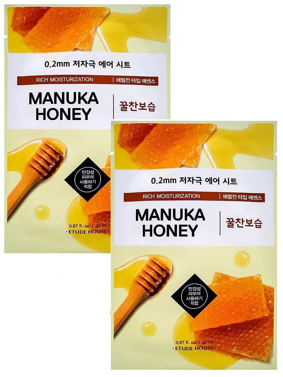 Ультратонка маска для обличчя з екстрактом меду manuka Etude House 0.2 Therapy Air Mask Manuka Honey
