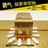 Таблетки збуджувальні для стійкої ерекції Kellett Films/Келетт Філмз. Оригінал!, фото 5