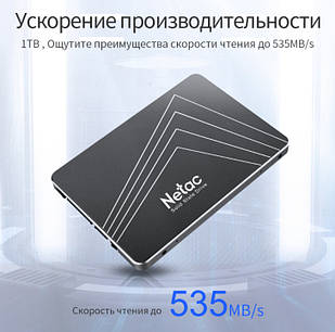 Накопичувач Netac SSD 2.5" 512 GB