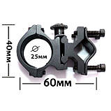 Універсальне кріплення для зброї, фото 7