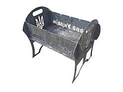 Мангал розкладний зі сталі 3 мм надпис "Слава Україні" (автомангал переносний ) на 5 шампурів