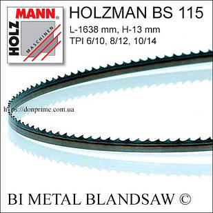 Holzmann, полотно пиляльне для металу для стрічкової пили BS 115 (1638x13 мм)