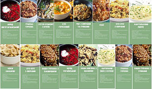 Їжа швидкого приготування