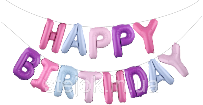 Фольговані кульки букви HAPPY B-DAY золоті 147*37 см