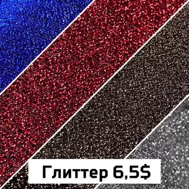 Шкіра