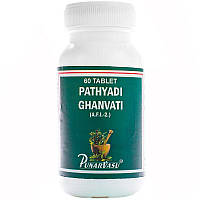 Патх'яді-гханваті/Pathyadi ghanvati у разі важкості в голові та головного болю Пунарвансу 60 таб