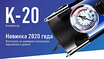 Автомобільний компресор VITOL K-20 100psi/12Amp/35 л/прикурювач, фото 5
