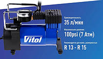 Автомобільний компресор VITOL K-20 100psi/12Amp/35 л/прикурювач, фото 6