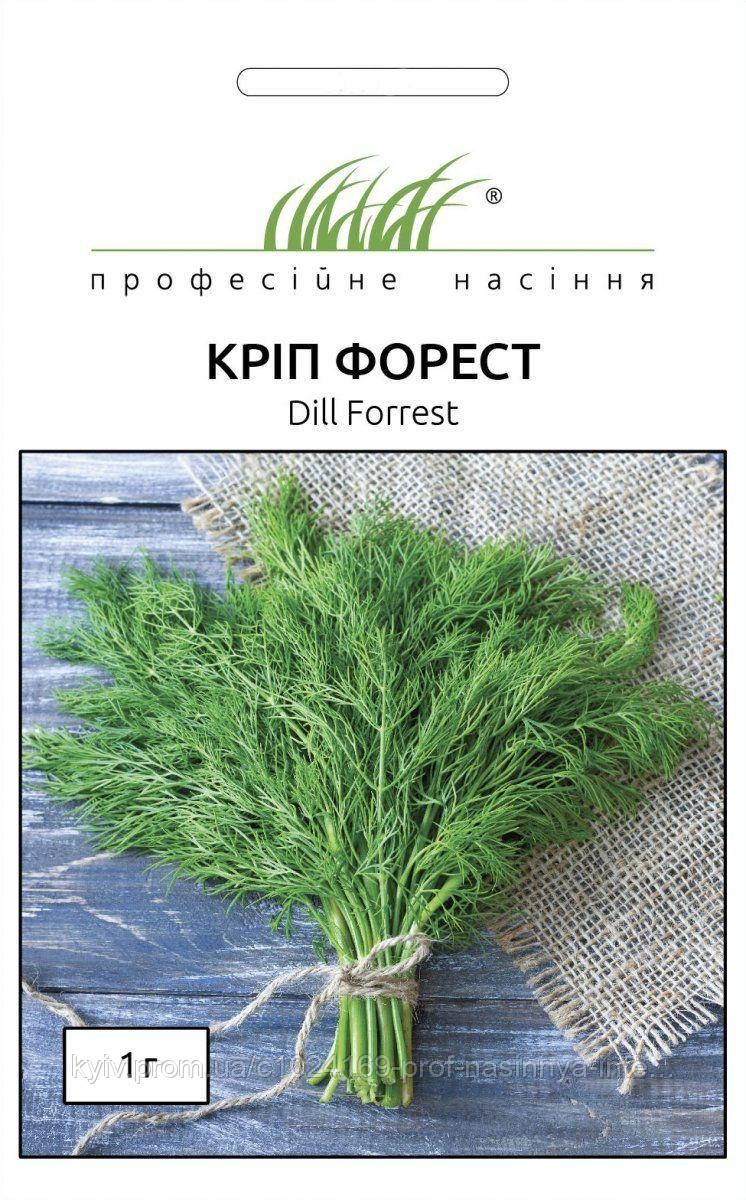 Купить Укроп Форест 1 г., цена 6.20 грн — Prom.ua (ID#1324571068)