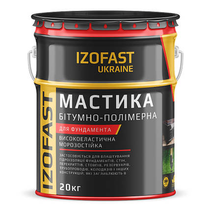 Мастика бітумно-полімерна холодна для фундаментів Izofast 20 л, фото 1