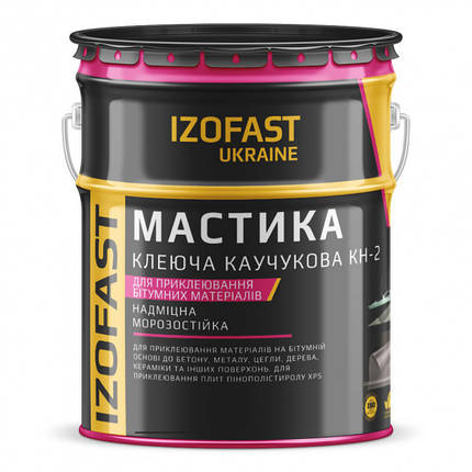 Мастика клеюча каучукова КН-2 IZOFAST 3 кг, фото 2