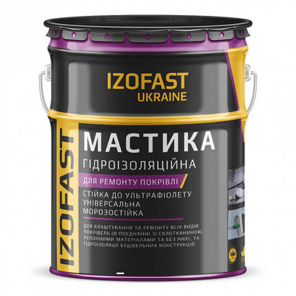 Мастика гідроізоляційна бітумна IZOFAST 5 кг, фото 2
