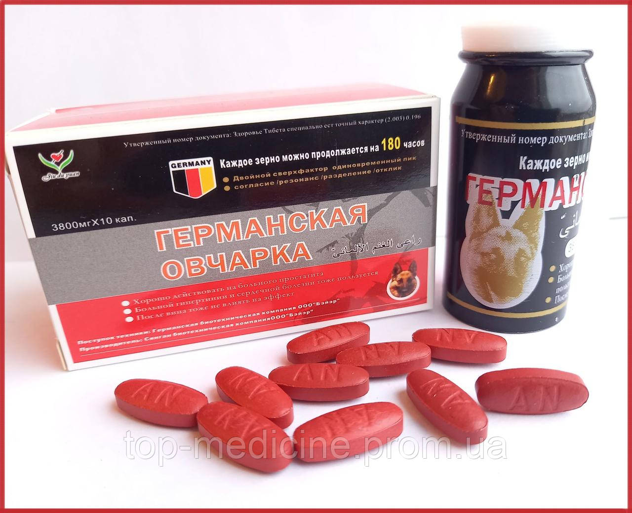 Германская овчарка -таблетки для потенции: продажа, цена в Киеве ...