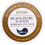 Гідрогелеві патчі під очі Petitfee Black Pearl & Gold Hydrogel, фото 2