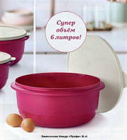 Tupperware замесочное блюдо Профи 6л