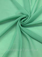 Тканина Шифон однотонний Зелена М'ята(ш 150 см) для бальних та весільних суконь, спідниць, блузок