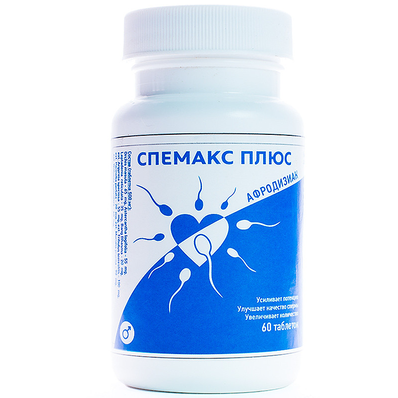 Спемакс с золотом - мужское бесплодие, заболевания мочеполовой системы, расстройства половой деятельности -