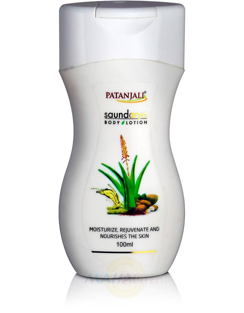 Зволожуючий лосьйон для тіла / Saundarya Body Lotion - Патанжали - 100 мл