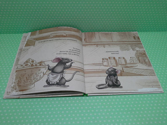 Маленьке мишенятко на імя Донні Книжка-картинка Талант, фото 3
