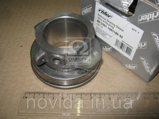 Муфта підшипника вичавного ГАЗ 53,3307 (з підшип.) RD.3307-1601180-02