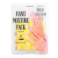 Увлажняющая маска для рук Kocostar Yellow Hand Moisture Pack