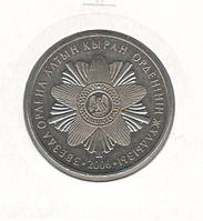 Казахстан 50 тенге 2006 «Знак ордена. Алтын Кыран» UNC (KM#77)