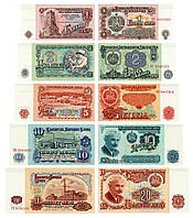 Болгария набор из 5 банкнот 1974 UNC 1, 2, 5, 10, 20 левов