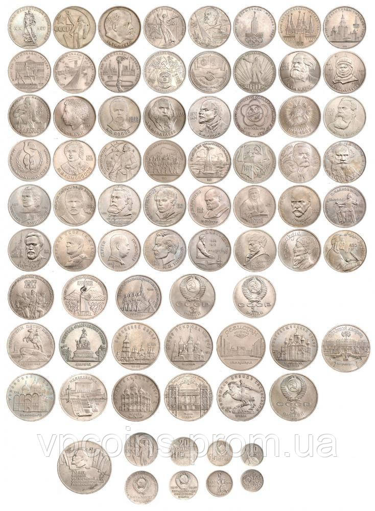 Купить СССР набор из 64 монет 1965-1991 Юбилейные монеты СССР F-VF ...